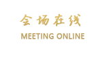 广州金源大酒店